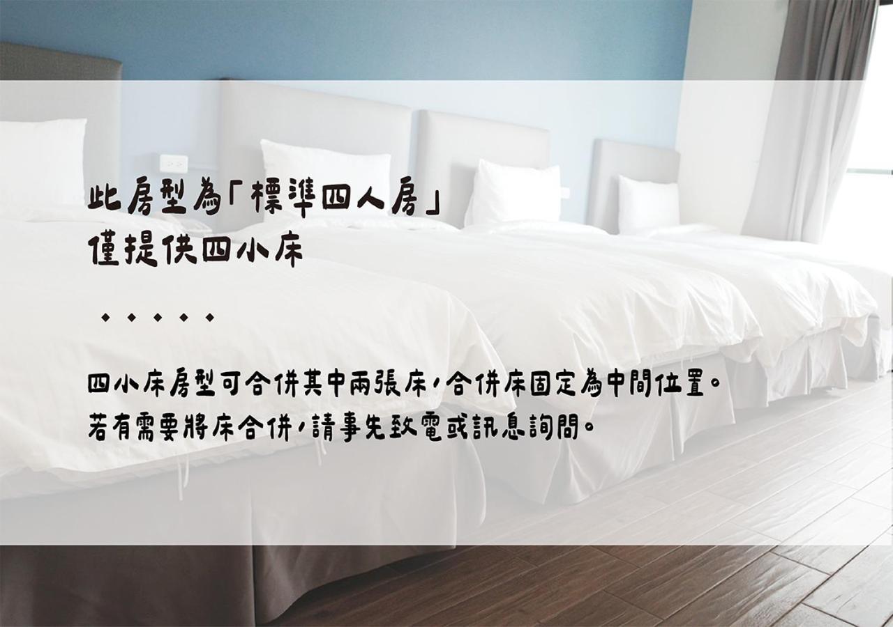 שייאו ליוקיו Happy Guesthouse מראה חיצוני תמונה