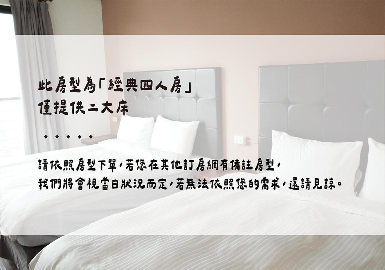 שייאו ליוקיו Happy Guesthouse מראה חיצוני תמונה