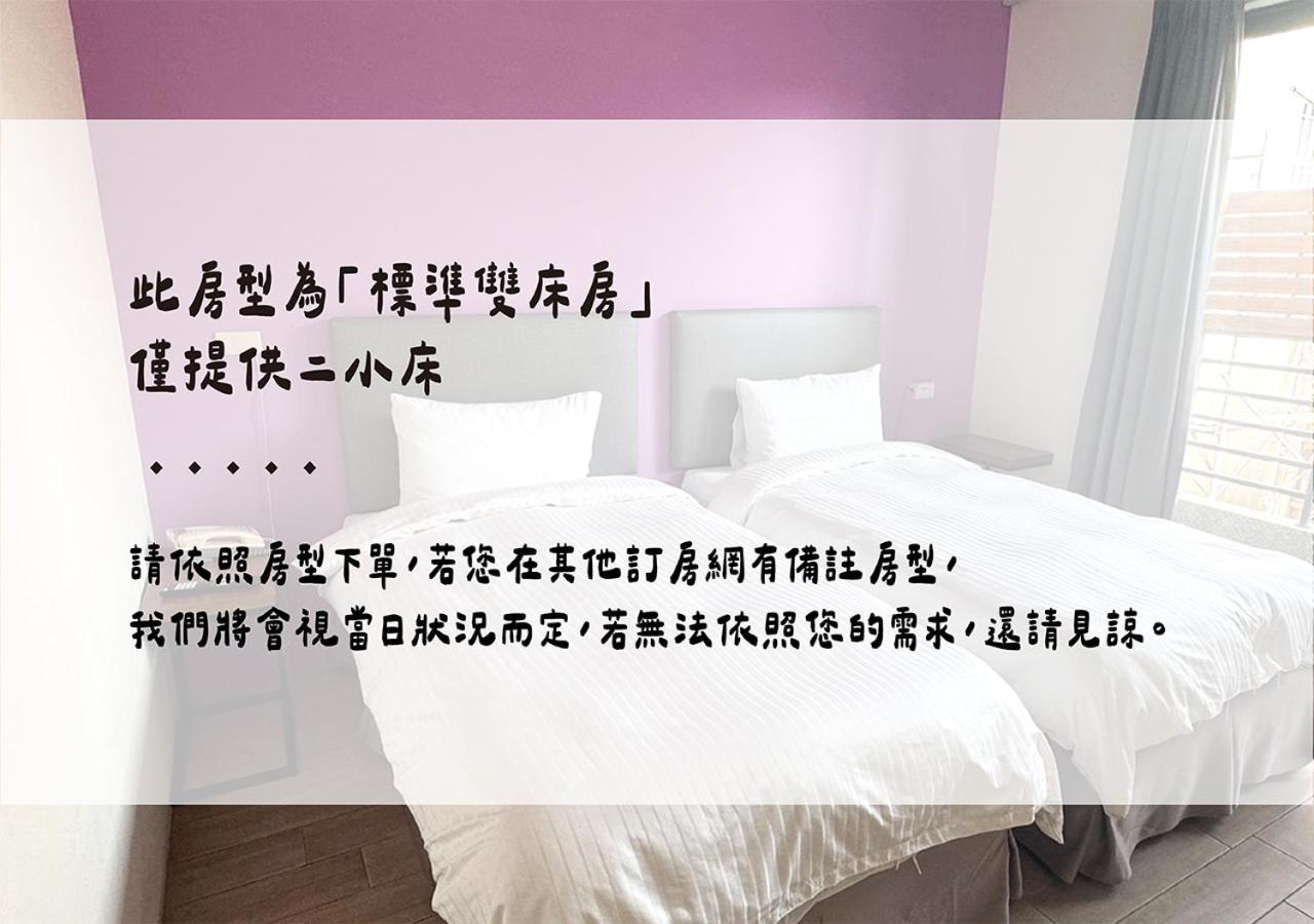 שייאו ליוקיו Happy Guesthouse מראה חיצוני תמונה